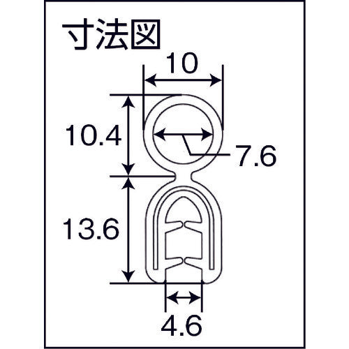 TRUSCO(トラスコ) シリコーンワンタッチガスケット 2m 24X10 芯材入り グレー