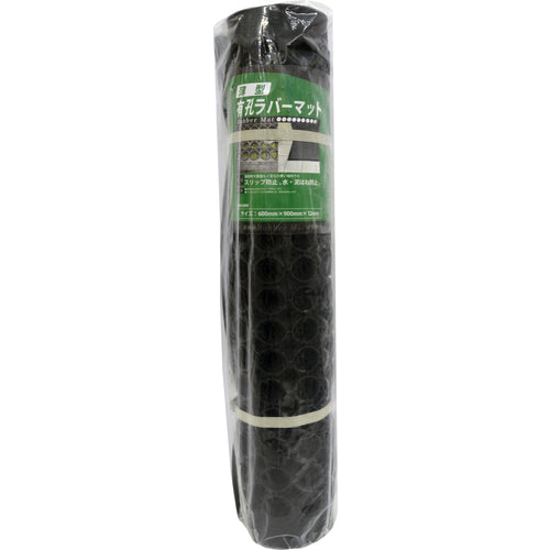 アサヒペン 薄型有孔ラバーマット 600mm×900mm URM−6090