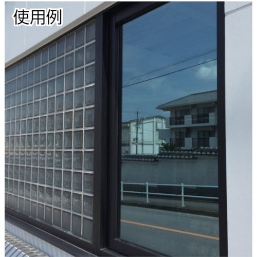 TRUSCO(トラスコ) 日照調整用内貼りフィルム 幅1270mmX長さ2.4m