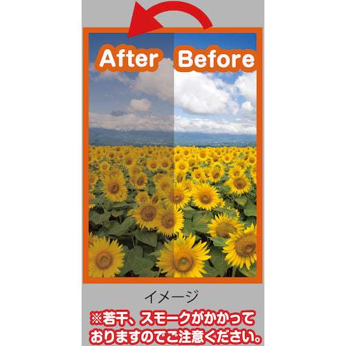 TRUSCO(トラスコ) 遮光・遮熱フィルム 450X1800 透明タイプ