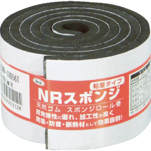 光 スポンジロール巻 50mmX1M 5t 黒