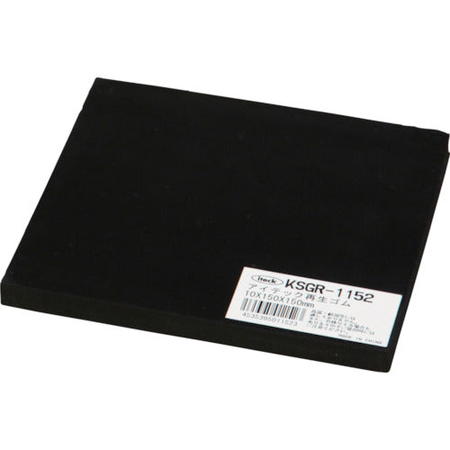 光 再生ゴム 10×150×150mm