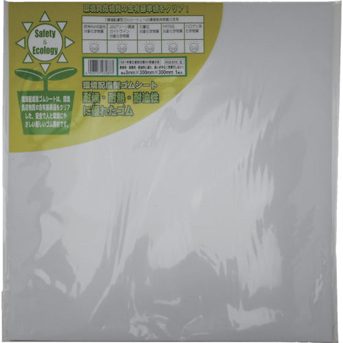 WAKI 環境配慮型ゴムシート 角タイプ 白 厚さ3×幅300mm