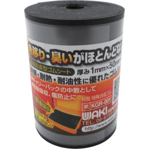 WAKI 環境配慮型ゴムロール1x50x1000mm黒