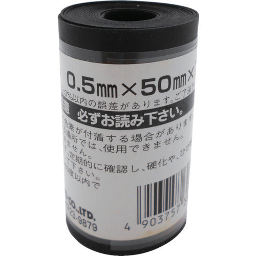 WAKI ゴムロール