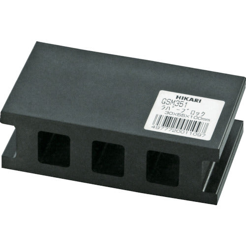 光 ラバーブロック小 30×55×100mm 黒