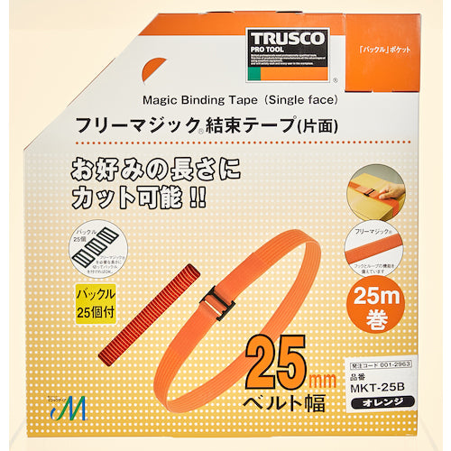TRUSCO フリーマジック［［R下］］結束テープ片面幅25mm長さ25mオレンジ