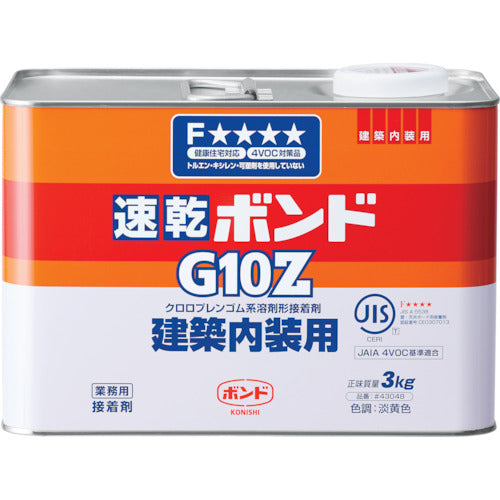 コニシ 速乾ボンドG10Z 3kg（缶） ＃43048