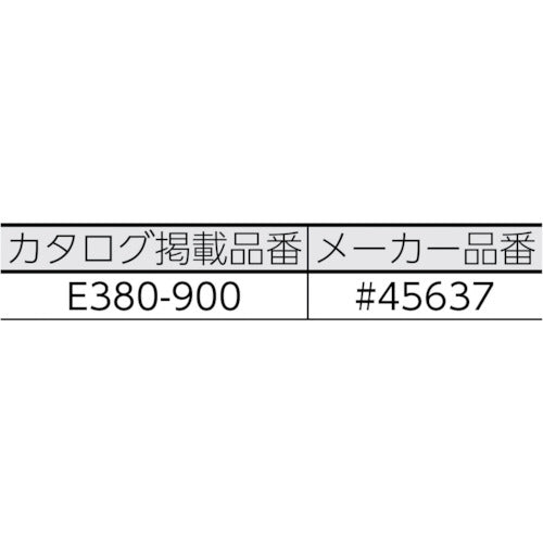 コニシ 水中ボンドE380 900g（箱） ＃45637