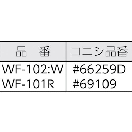 コニシ ボンドSSテープ WF102 ＃66259D 白