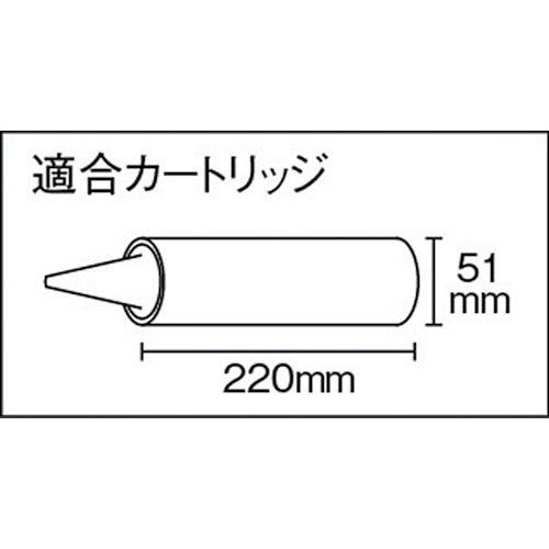 TRUSCO カートリッジガン標準タイプ