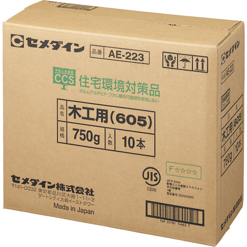 セメダイン 木工用605 750g AE−223