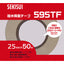 積水 一般強粘着両面テープ＃595TF 25X50