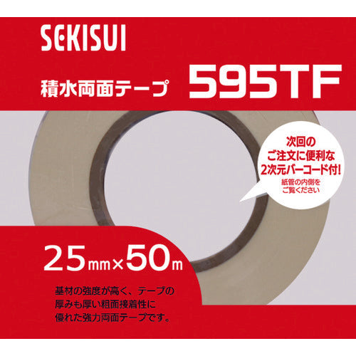 積水 一般強粘着両面テープ＃595TF 25X50