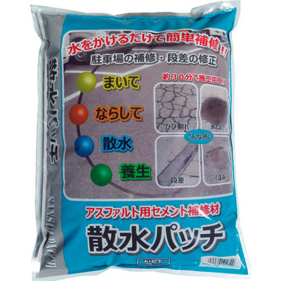 MATERAN 散水パッチ 4kg （1袋入）