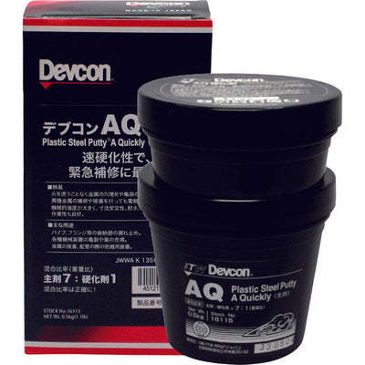 DEVCON AQ 500g（鉄粉速硬化性）