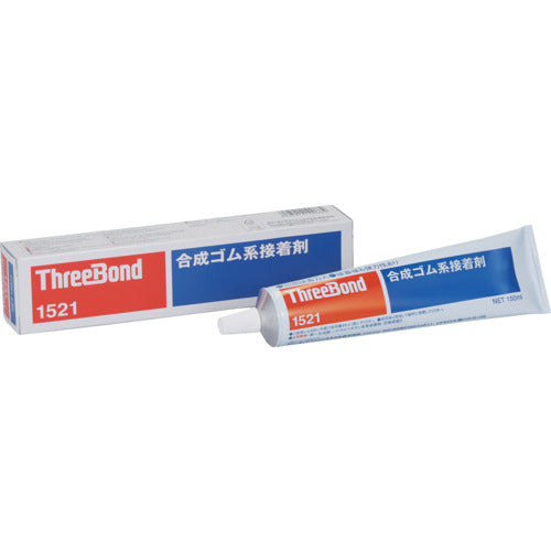 THREEBOND 合成ゴム系接着剤 TB1521 150g 単褐色透明