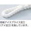 TRUSCO（トラスコ） ビニロントラックロープ 3つ打 線径6mmX長さ15m