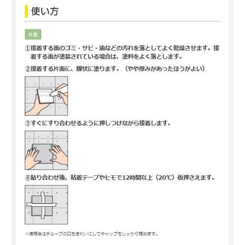 セメダイン PM165RHI （灰色） 170ml RE−535