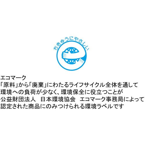 ニチバン 両面テープ ナイスタックNW−10ECO 10mmX20m（大巻） エコのり仕様 エコマーク認定商品