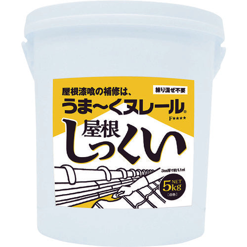 日本プラスター うま〜くヌレール屋根しっくい