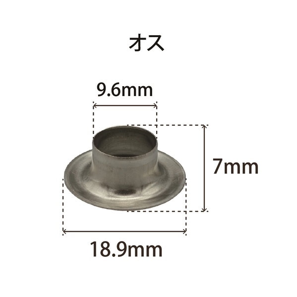 【シルバー・強度重視】ステンレスハトメ25番