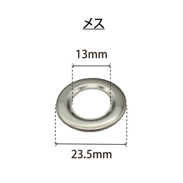 【シルバー・強度重視】ステンレスハトメ28番