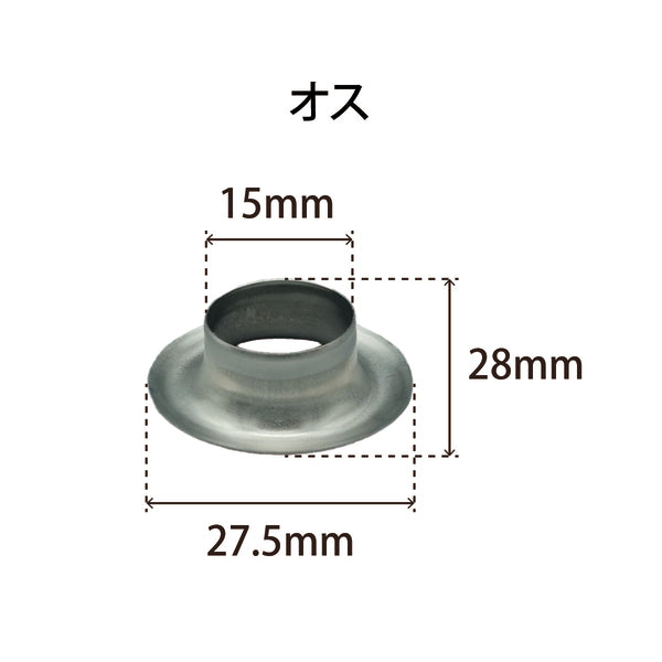【シルバー・強度重視】ステンレスハトメ30番