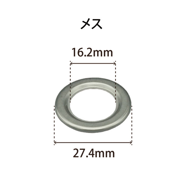 【シルバー・強度重視】ステンレスハトメ30番