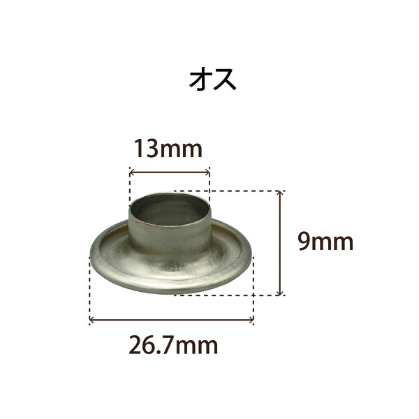 【強度MAX】真鍮ニッケルグロメット4番オスメス各700個セット