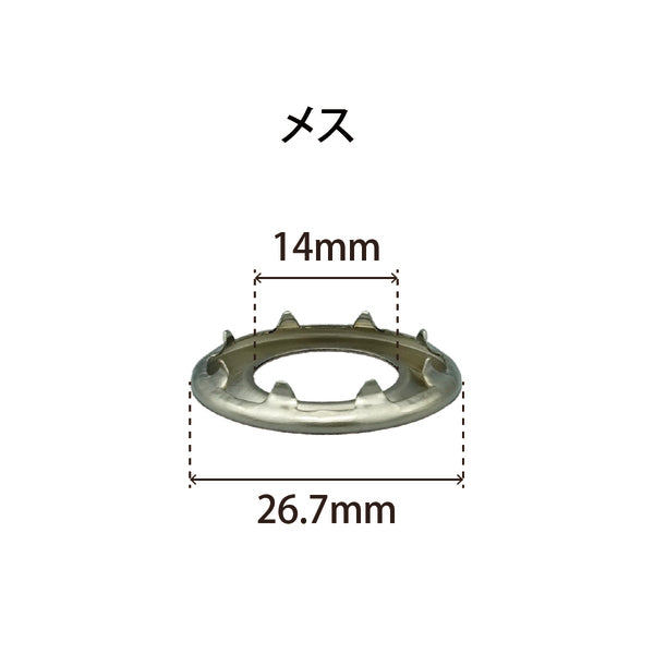 【強度MAX】真鍮ニッケルグロメット4番オスメス各700個セット