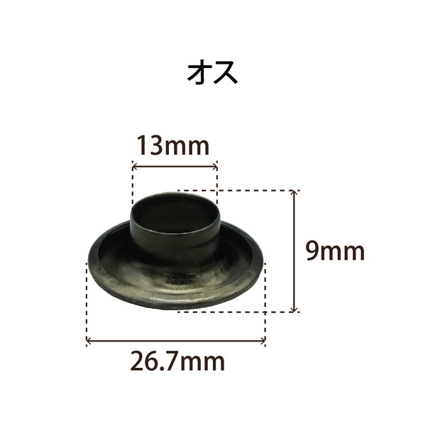 【強度MAX】真鍮黒ニッケルグロメット4番オスメス各700個セット
