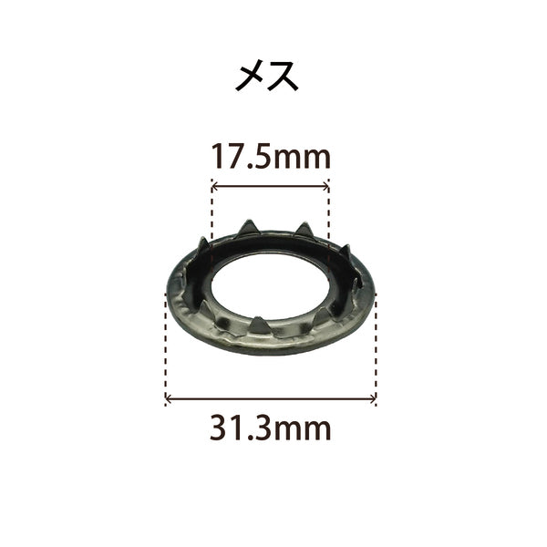 【強度MAX】真鍮黒ニッケルグロメット5番オスメス各400個セット