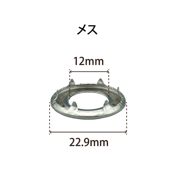 【強度MAX】ステンレスグロメット3番オスメス各1000個セット