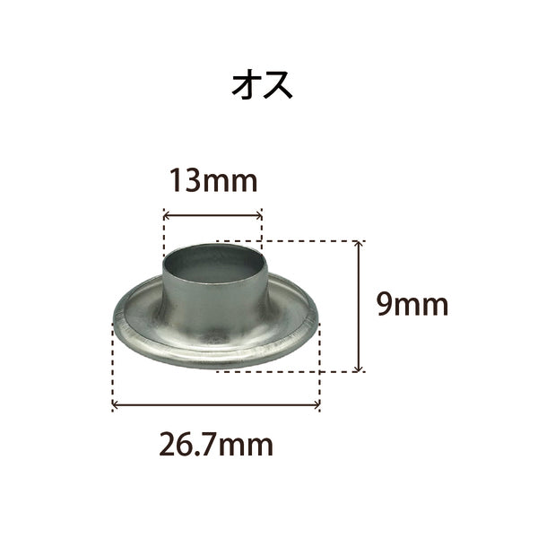 【強度MAX】ステンレスグロメット4番オスメス各700個セット