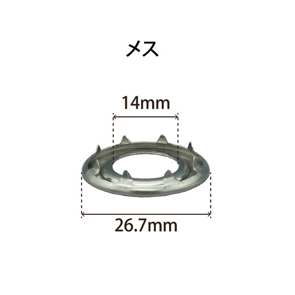 【強度MAX】ステンレスグロメット4番オスメス各700個セット
