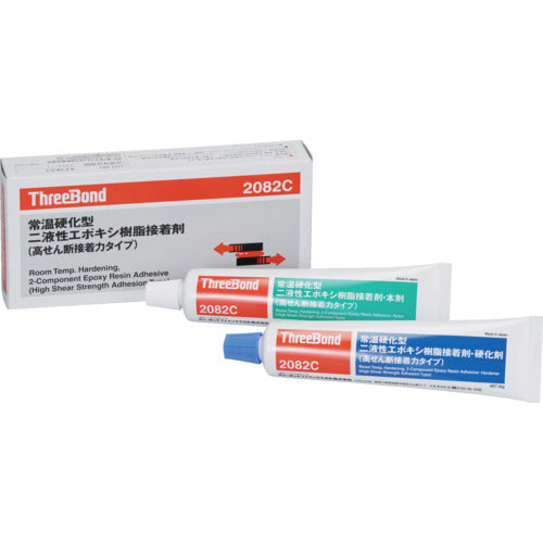 THREEBOND エポキシ樹脂系接着剤 高せん断接着力タイプ TB2082C 本剤＋硬化剤セット