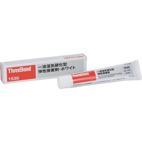 THREEBOND 弾性接着剤 湿気硬化タイプ TB1530 150g 白色