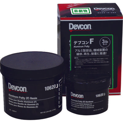 DEVCON F 3lb（1.35kg）パテ状・アルミ用