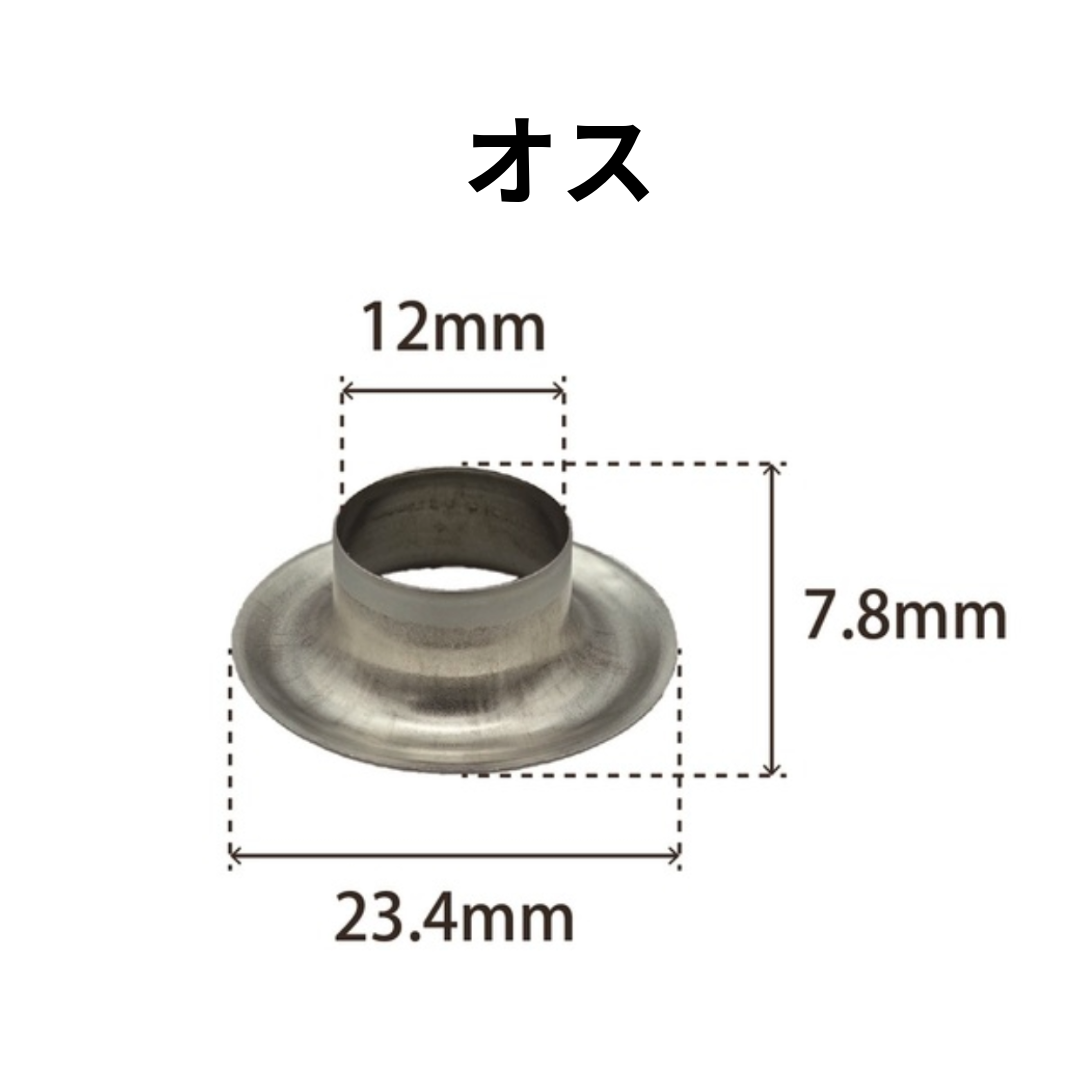 【シルバー・強度重視】ステンレスハトメ28番