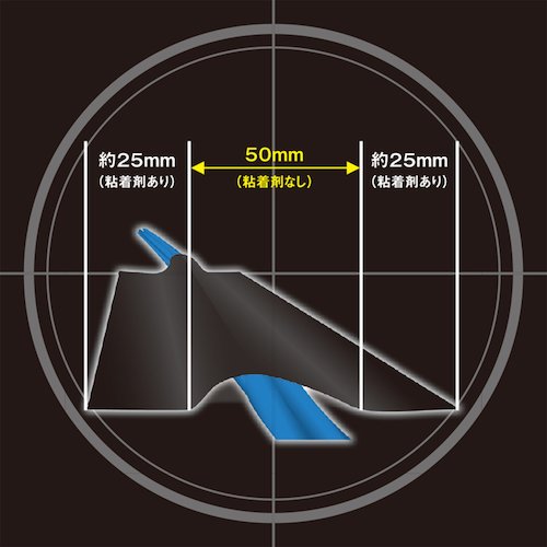 パイオラン 仮設コード固定用テープ ホワイト