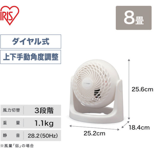 IRIS 283226サーキュレーター 8畳 固定 マカロン型