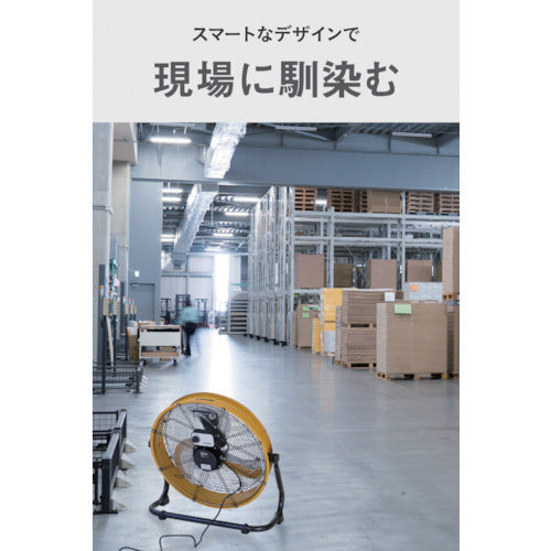 CAT 工場扇 50cm（壁・床タイプ）
