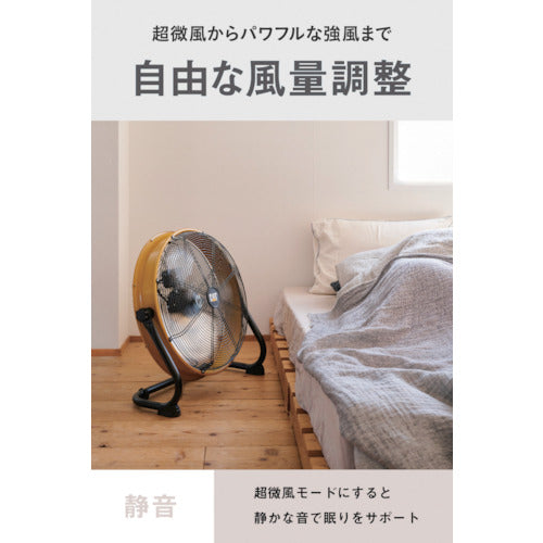 CAT 工場扇 50cm（壁・床タイプ）
