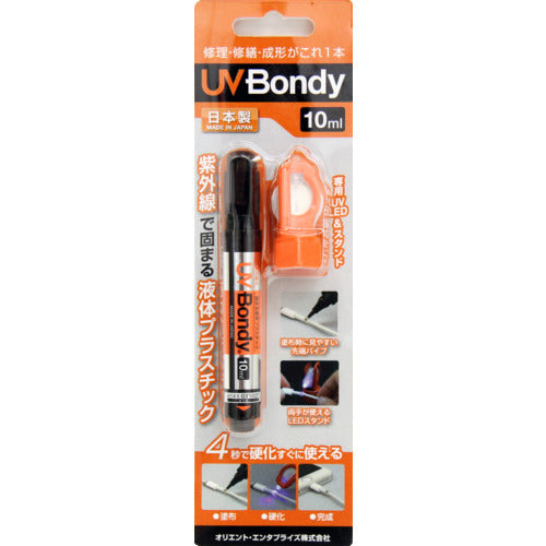 UV BONDY UV BONDY スターターキット 10ml