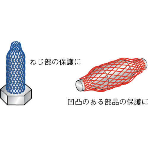 IWATA 保護ネットチューブ（25m）