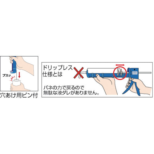 TRUSCO 大型カートリッジ専用ガン