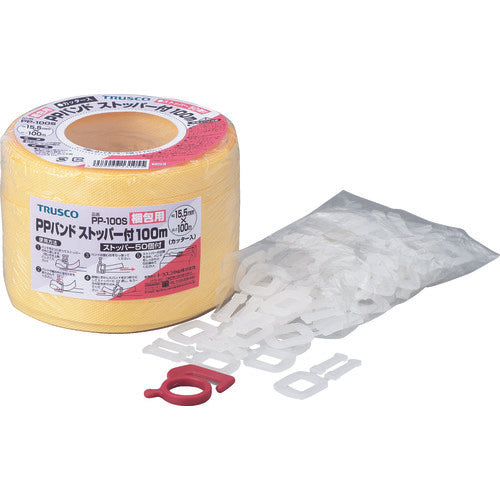 TRUSCO（トラスコ） 手締用PPバンド ストッパー付 幅15.5mmX長さ100m巻 黄