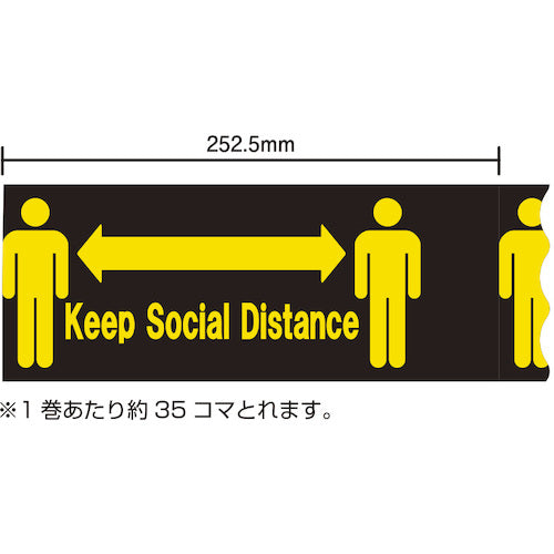パイオラン 表示テープ Keep Social Distance