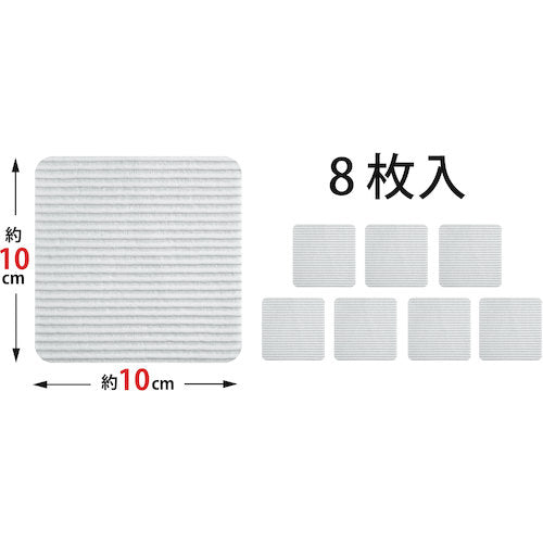 サンコー 安心すべり止めシート